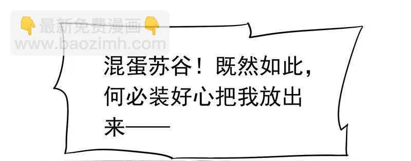 陈虎 第10页