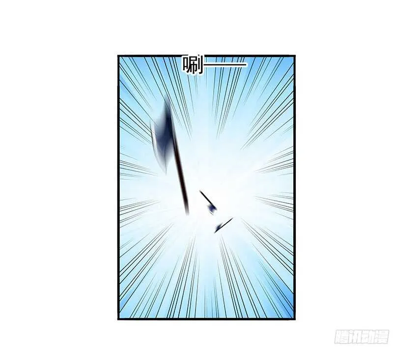 陈虎 第12页