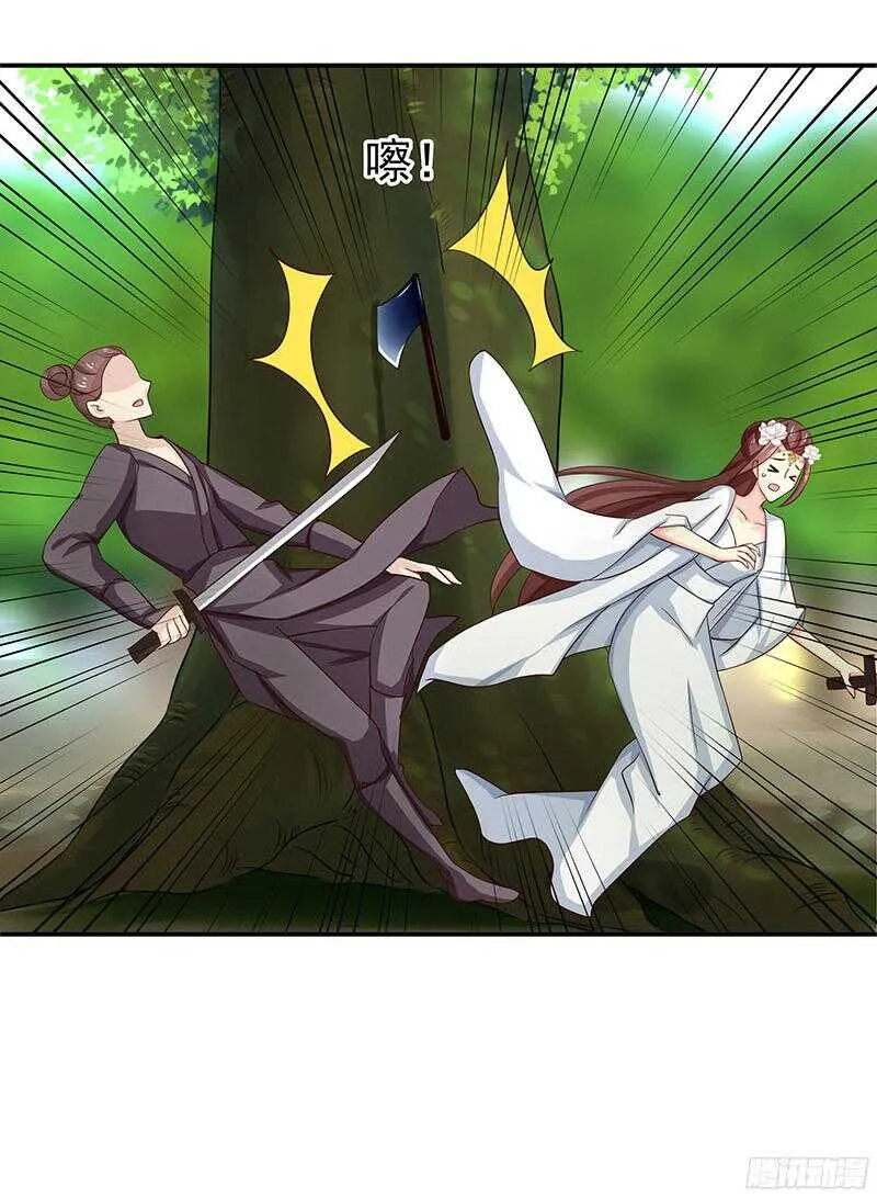 陈虎 第13页