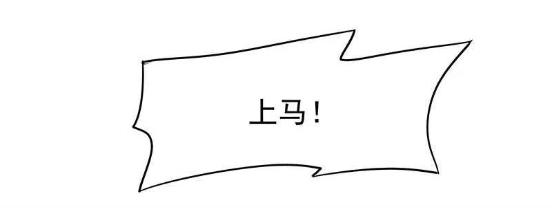 陈虎 第14页