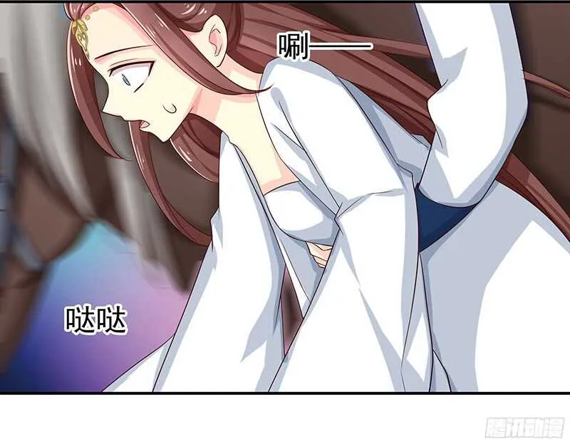 陈虎 第15页