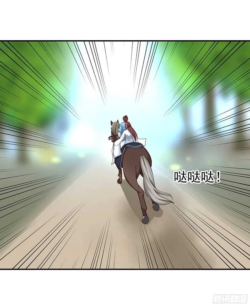 陈虎 第16页