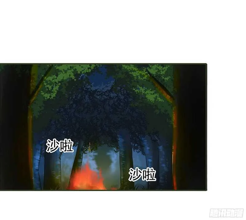 陈虎 第18页