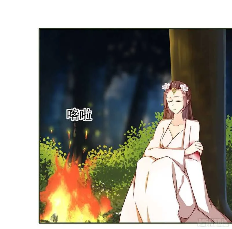 陈虎 第19页