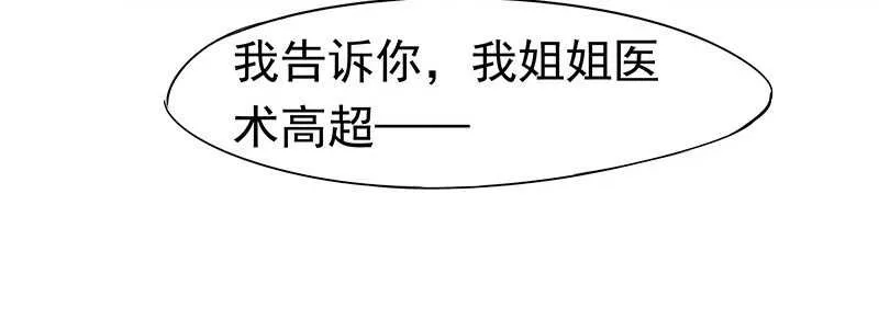 陈虎 第26页