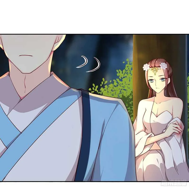 陈虎 第32页