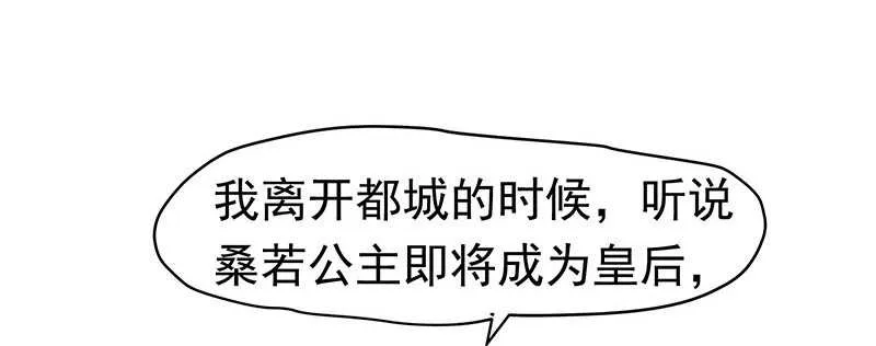 陈虎 第33页