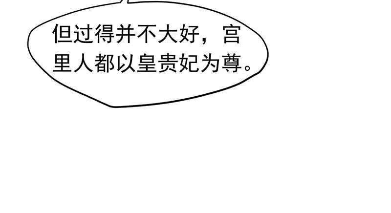 陈虎 第35页