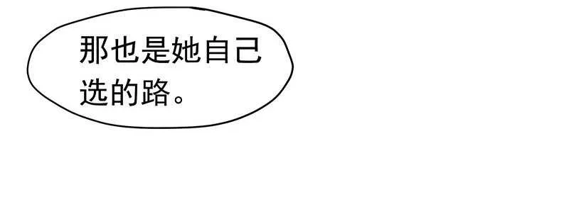 陈虎 第37页