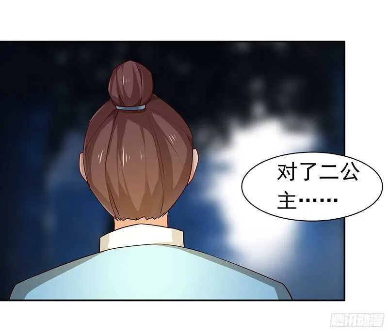 陈虎 第42页