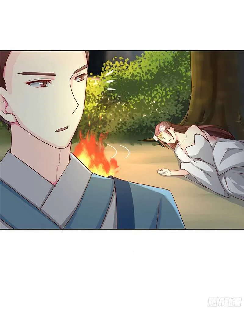 陈虎 第44页