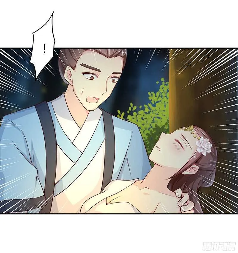 陈虎 第45页