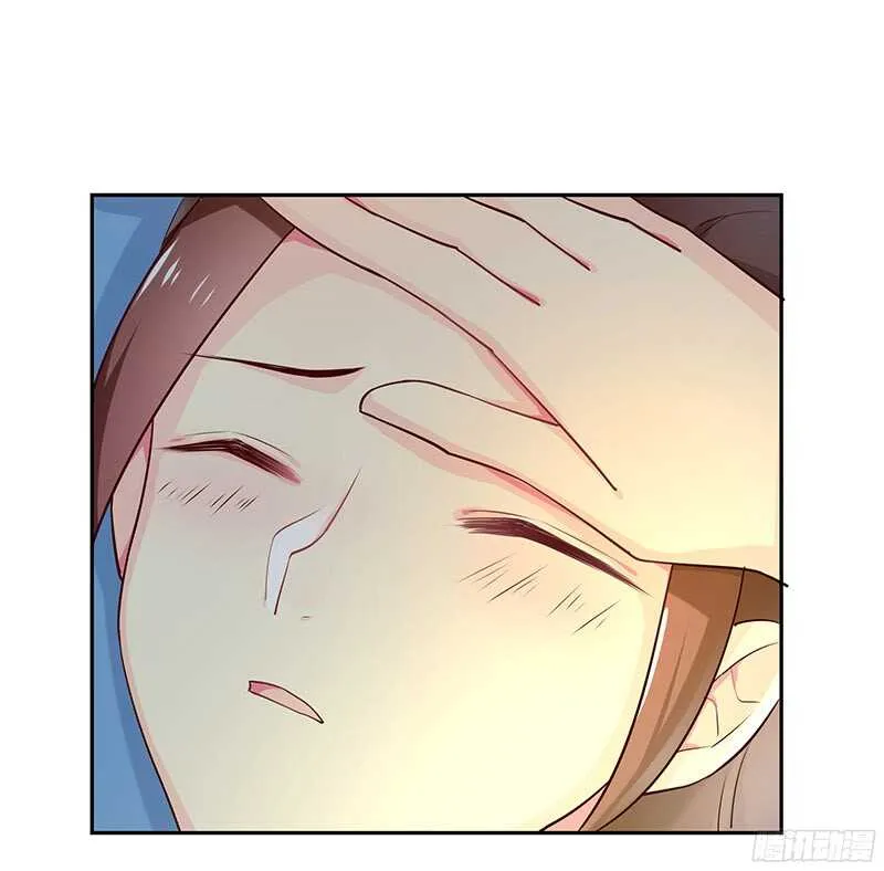 陈虎 第46页