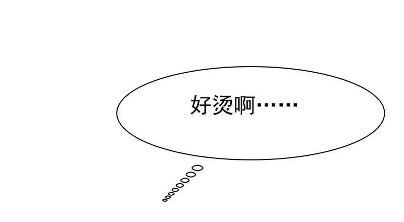 陈虎 第47页