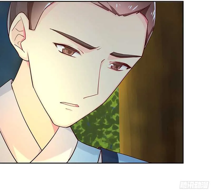 陈虎 第48页