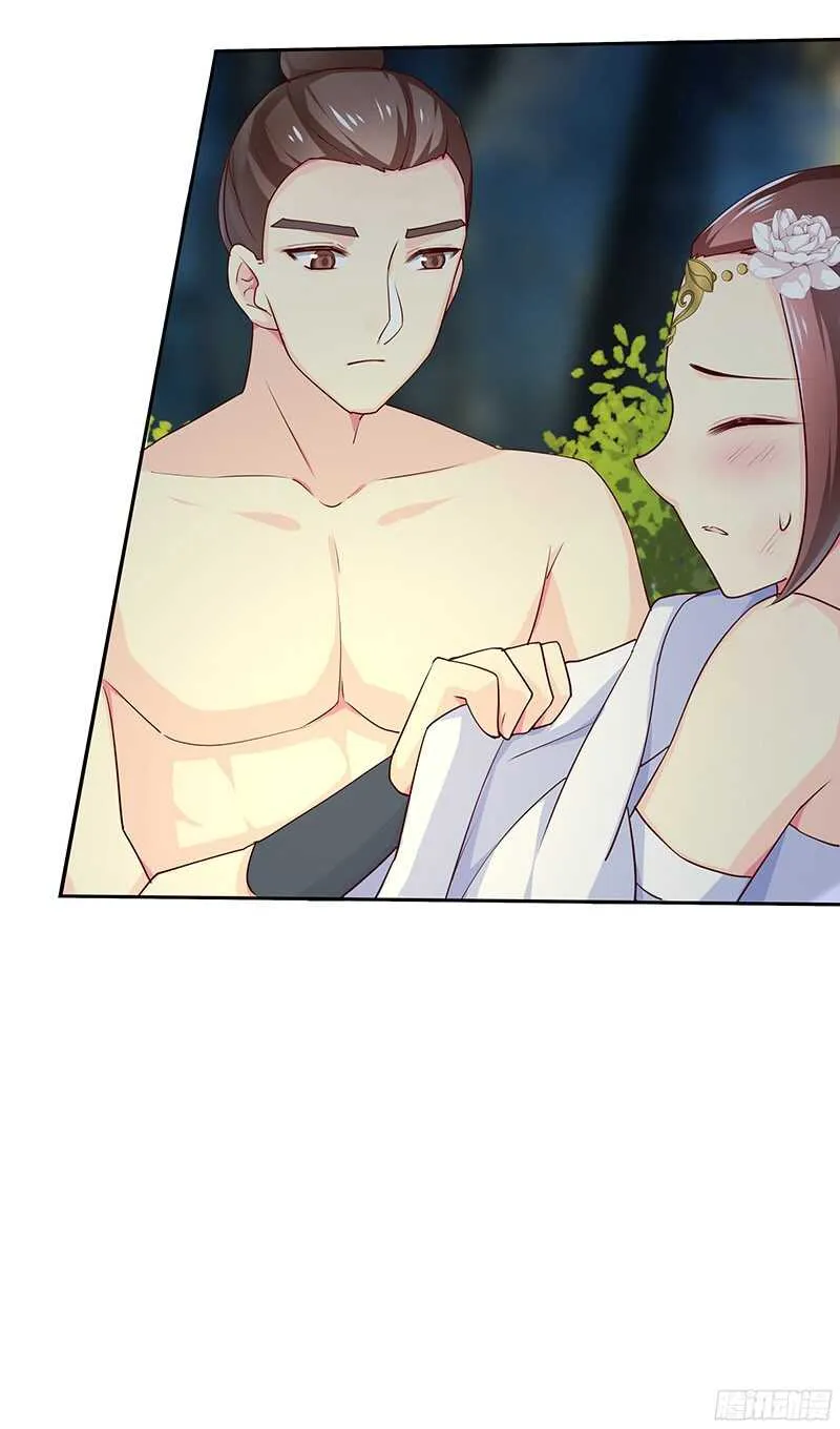 陈虎 第51页