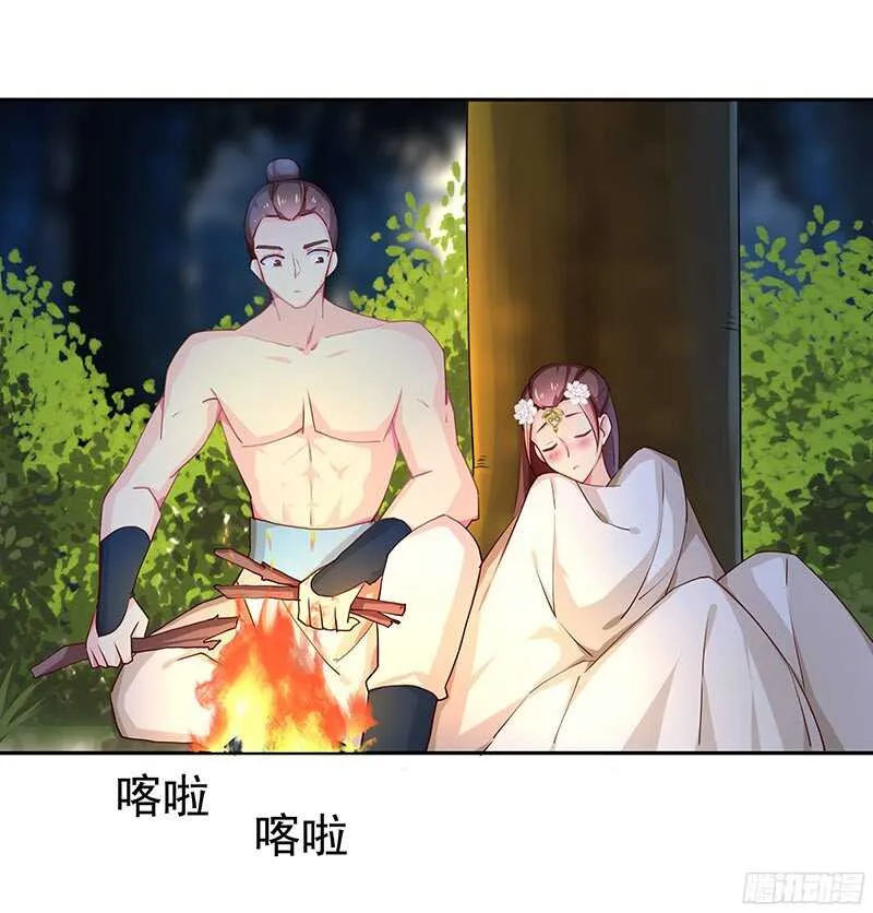 陈虎 第52页