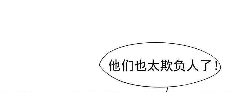 你是朕最爱的人 第8页