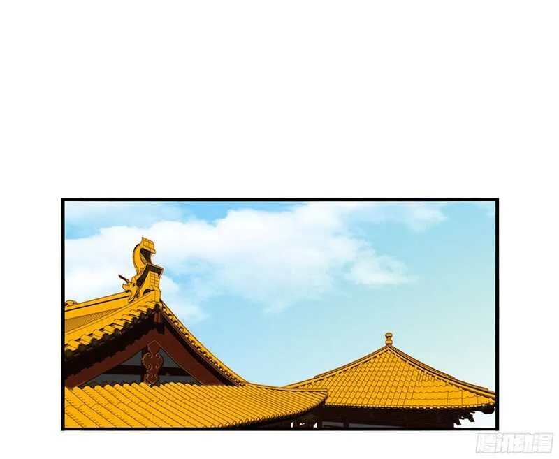你是朕最爱的人 第10页