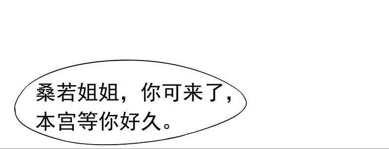 你是朕最爱的人 第11页