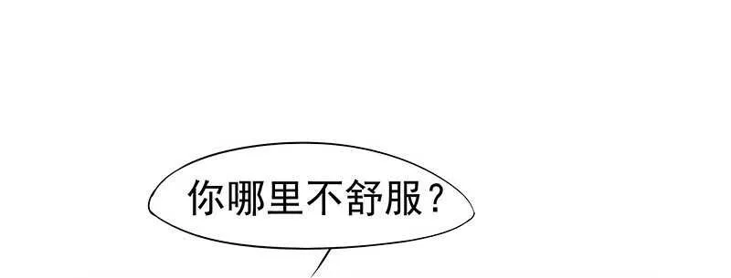 你是朕最爱的人 第13页
