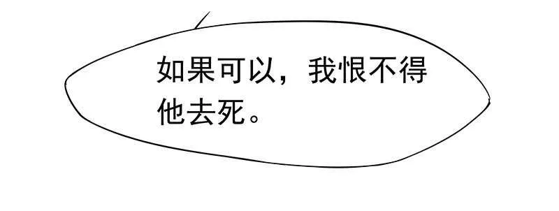 你是朕最爱的人 第25页