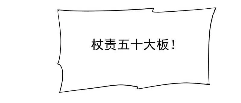 你是朕最爱的人 第30页