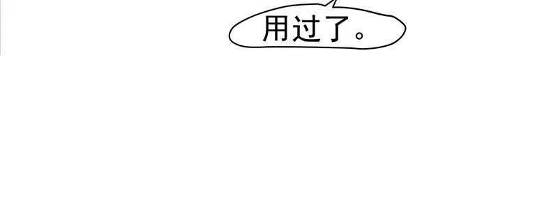 你是朕最爱的人 第47页
