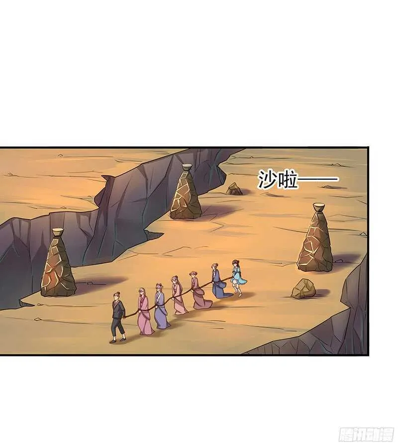 可怜了我的蛋蛋…… 第2页
