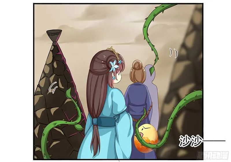 可怜了我的蛋蛋…… 第5页
