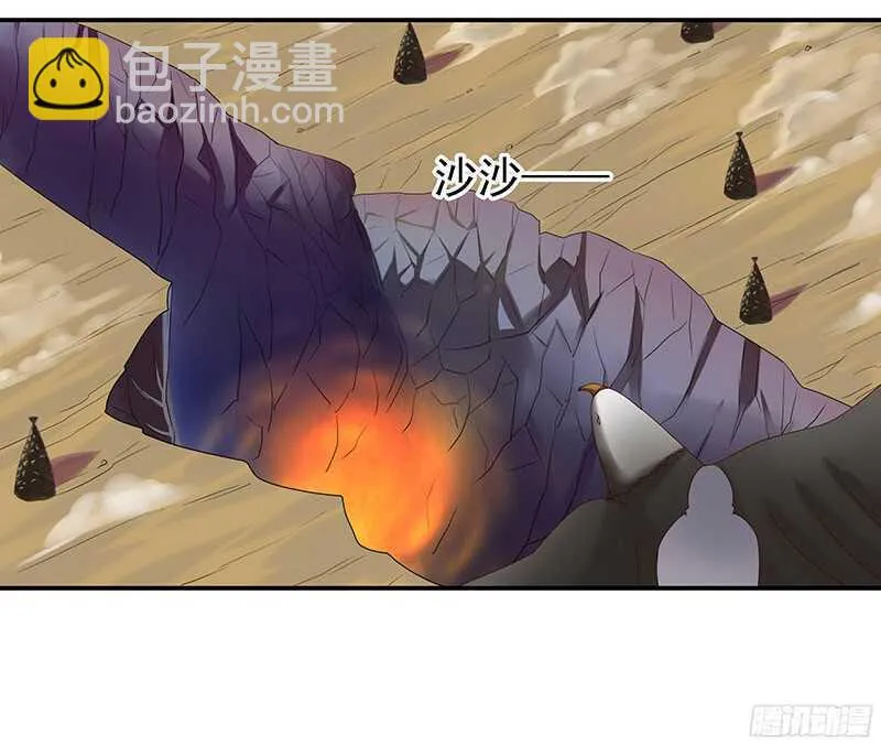 可怜了我的蛋蛋…… 第31页