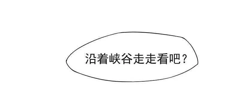 可怜了我的蛋蛋…… 第38页