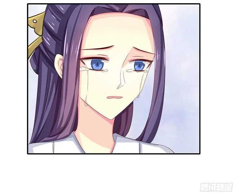 我就要死在这里了？！ 第7页