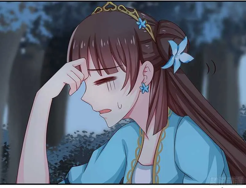 我就要死在这里了？！ 第15页