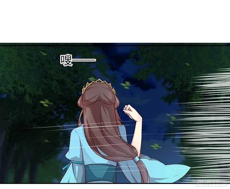我就要死在这里了？！ 第17页
