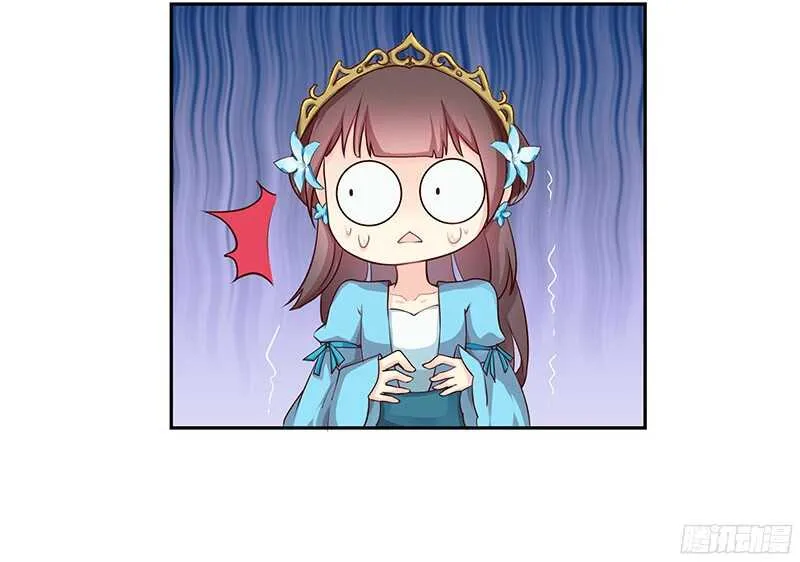 我就要死在这里了？！ 第19页