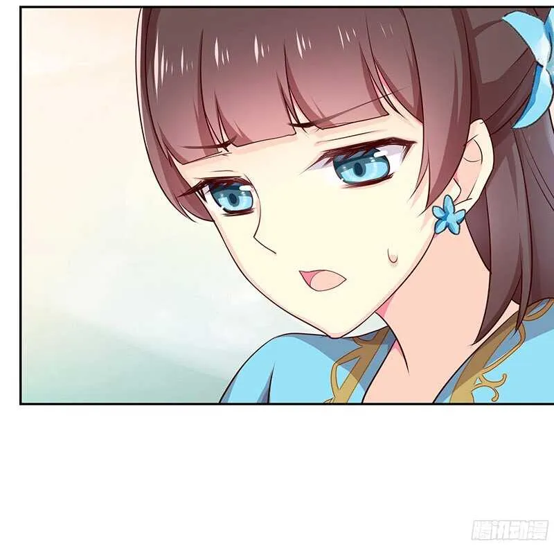 我就要死在这里了？！ 第25页