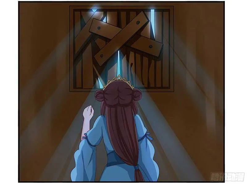 我就要死在这里了？！ 第36页