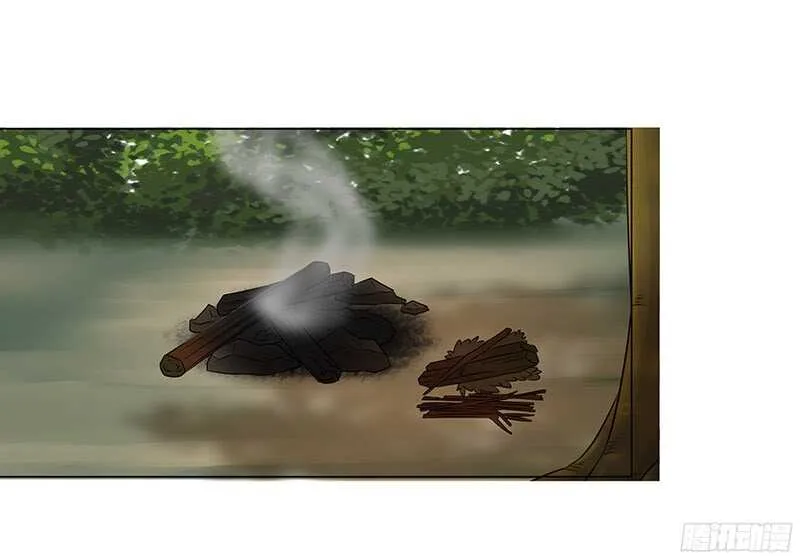 我就要死在这里了？！ 第39页