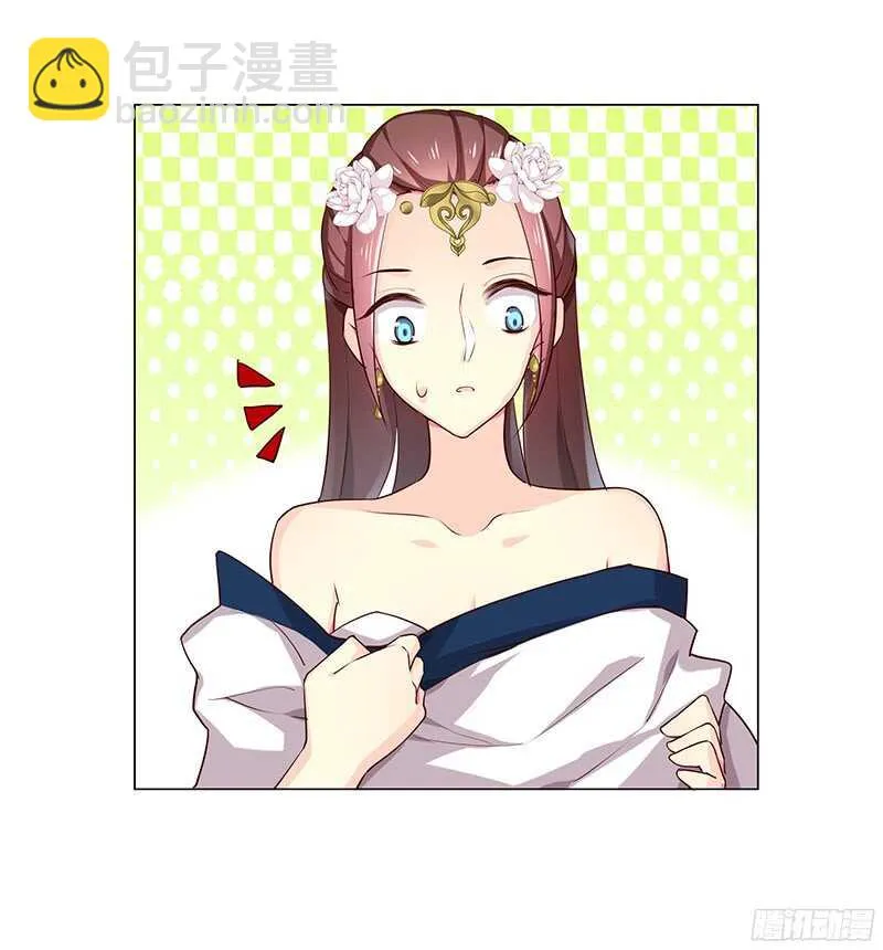 我就要死在这里了？！ 第46页