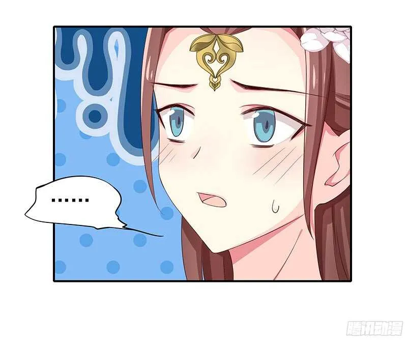 我就要死在这里了？！ 第50页