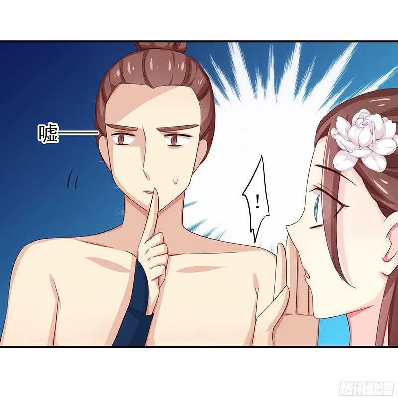 我就要死在这里了？！ 第51页