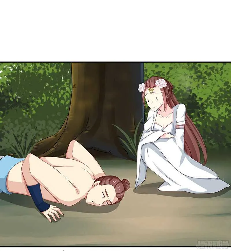 我就要死在这里了？！ 第52页
