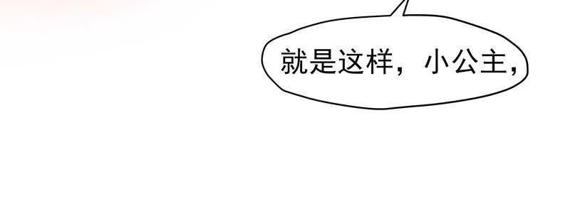 让我来助你一臂之力 第6页