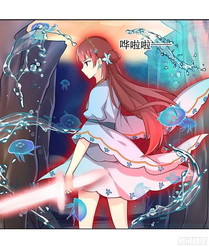 让我来助你一臂之力 第13页