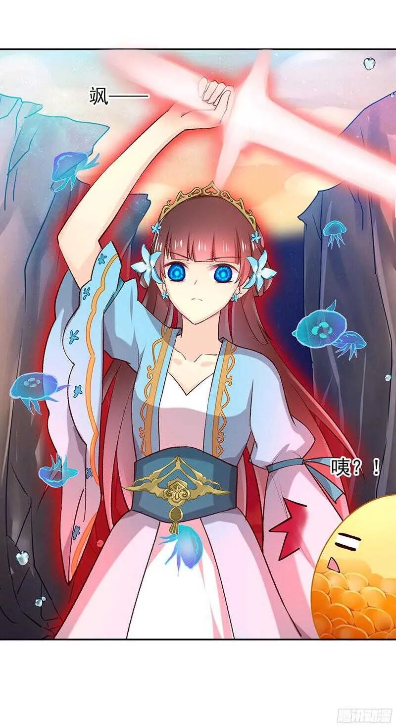 让我来助你一臂之力 第15页