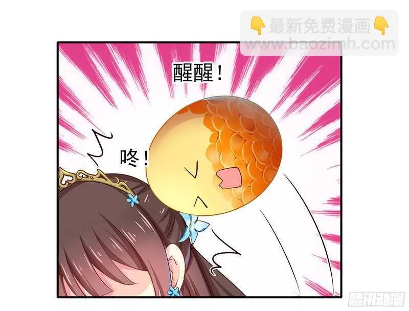 让我来助你一臂之力 第16页