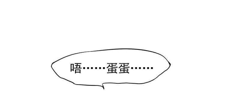 让我来助你一臂之力 第17页