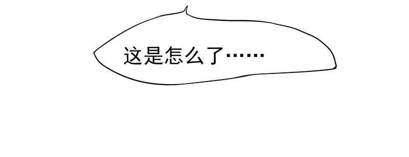 让我来助你一臂之力 第19页