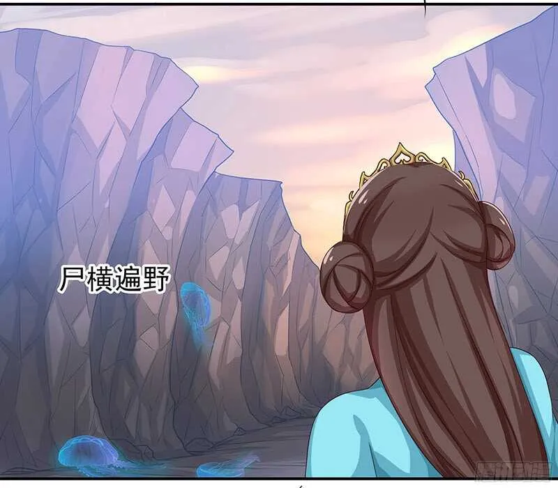 让我来助你一臂之力 第23页